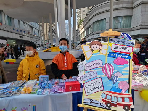 助力儿童友好街区建设 将这项传统活动带出校园