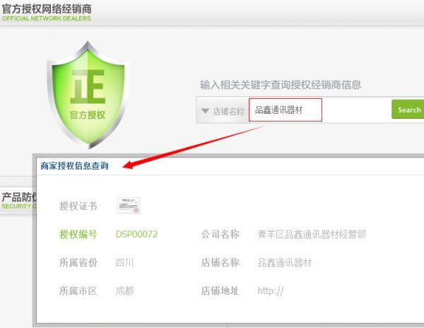 厂家直营 · 品胜相机电池｜安心续航，原厂匠心